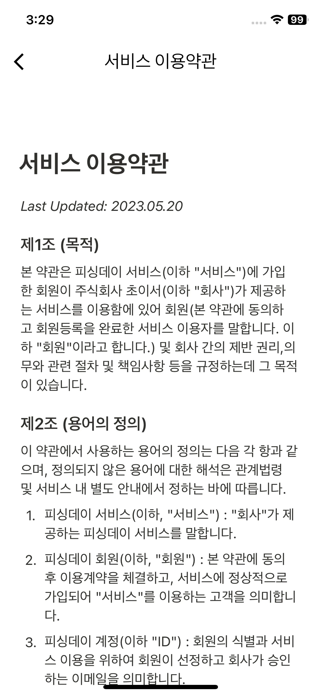 Test Image 8